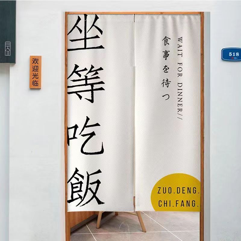 VIKAMA Półkurtyna Dziewiarska  – Commercial Kitchen Japanese recenzja i cena